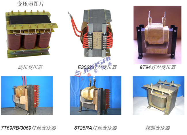 全自動(dòng)高頻熱合機(jī)變壓器的原理簡介