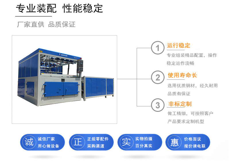  沖浪板吸塑機(jī)為什么成型壓力過(guò)大？